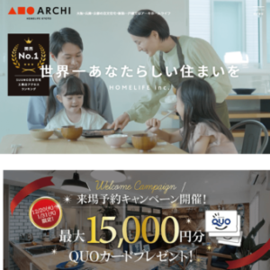 アーキホームライフの画像